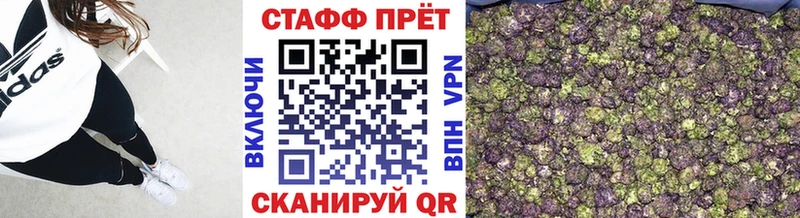 Купить закладку МАРИХУАНА Alpha PVP Псилоцибиновые грибы Меф Гашиш Темников