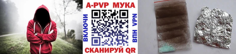 Купить где  Темников  A-PVP крисы CK 