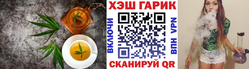 Еда ТГК марихуана  Купить где  Темников 
