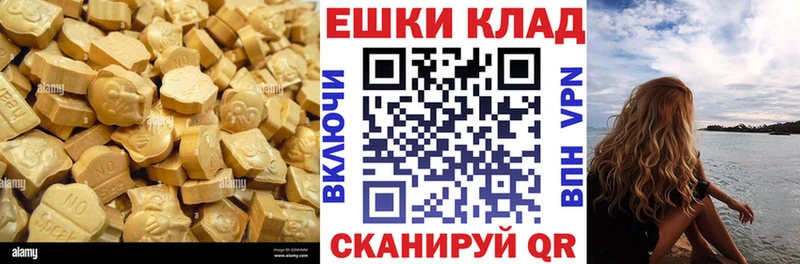 Купить  Темников  ЭКСТАЗИ 280мг 