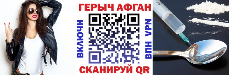 ГЕРОИН Heroin  Купить закладки  Темников 