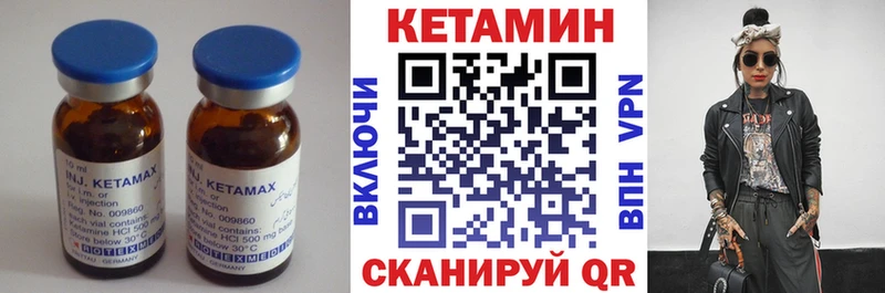 Купить закладки  Темников  КЕТАМИН VHQ 