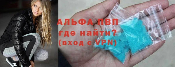 синтетический гашиш Елизово