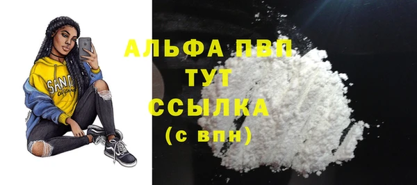 синтетический гашиш Елизово