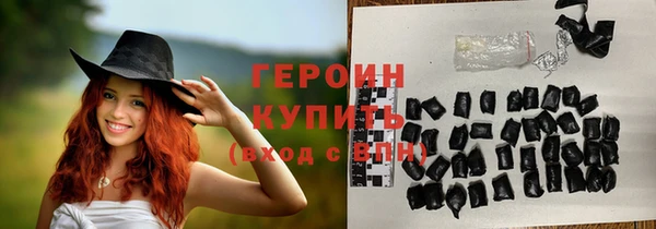 синтетический гашиш Елизово
