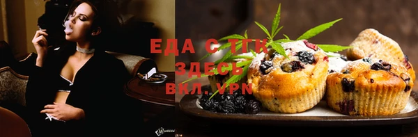 синтетический гашиш Елизово