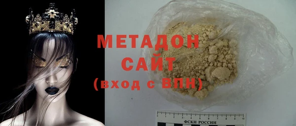 синтетический гашиш Елизово