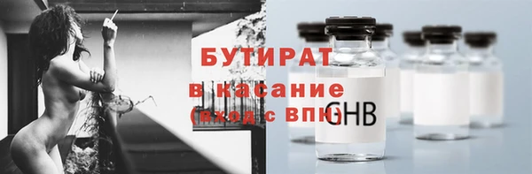 синтетический гашиш Елизово