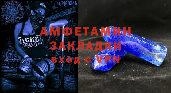 синтетический гашиш Елизово