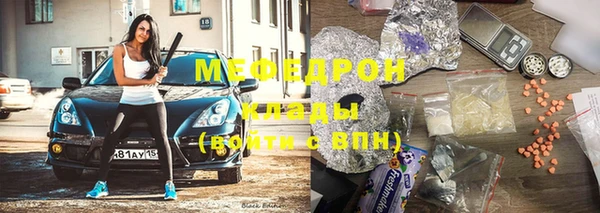 гашиш Елабуга