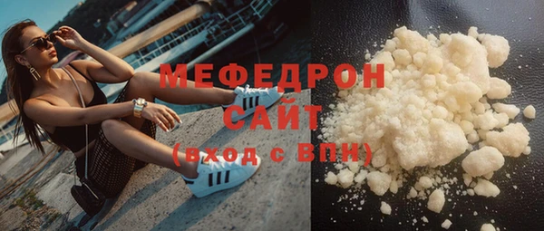 синтетический гашиш Елизово