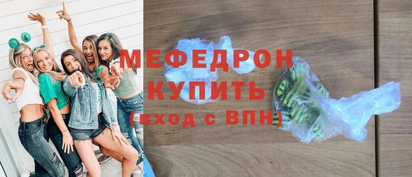 гашиш Елабуга