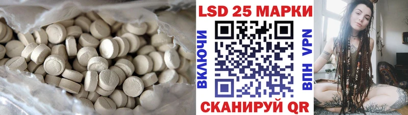 ЛСД экстази кислота Темников