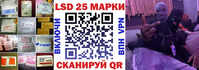 ЛСД экстази кислота  Купить закладки  Темников 