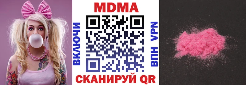 МДМА crystal Темников