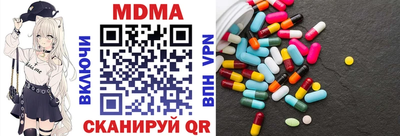 MDMA молли  Купить закладки  Темников 
