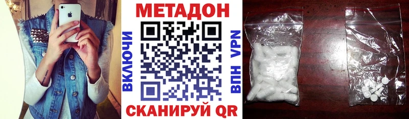 Метадон VHQ  Купить  Темников 