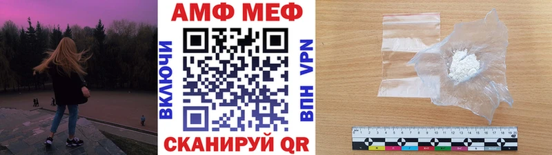 Метамфетамин кристалл  Купить закладки  Темников