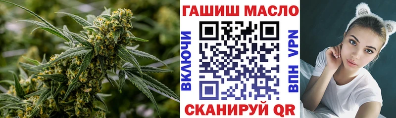 Купить  Темников  ТГК вейп 